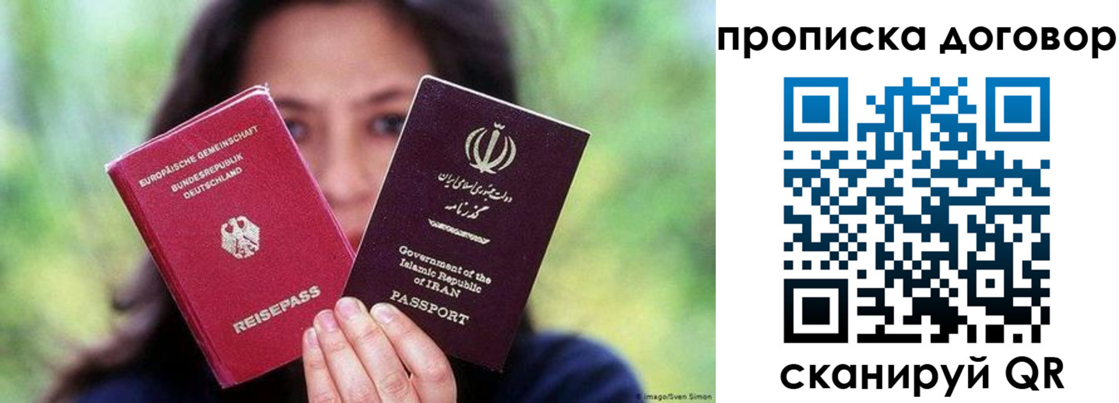 пропишу в квартире в Зеленодольске
