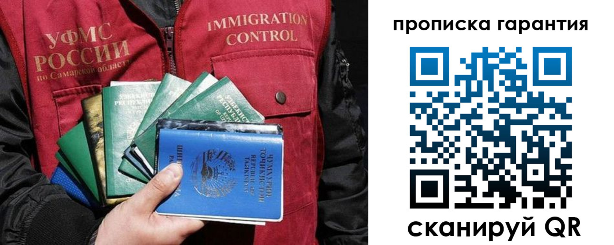 прописка для школы в Зеленодольске
