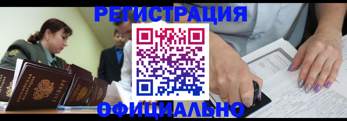 регистрация для дет. сада в Зеленодольске